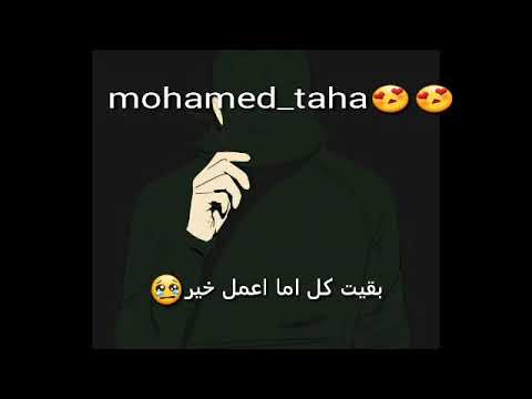 متقول حبيبي الي حرمني