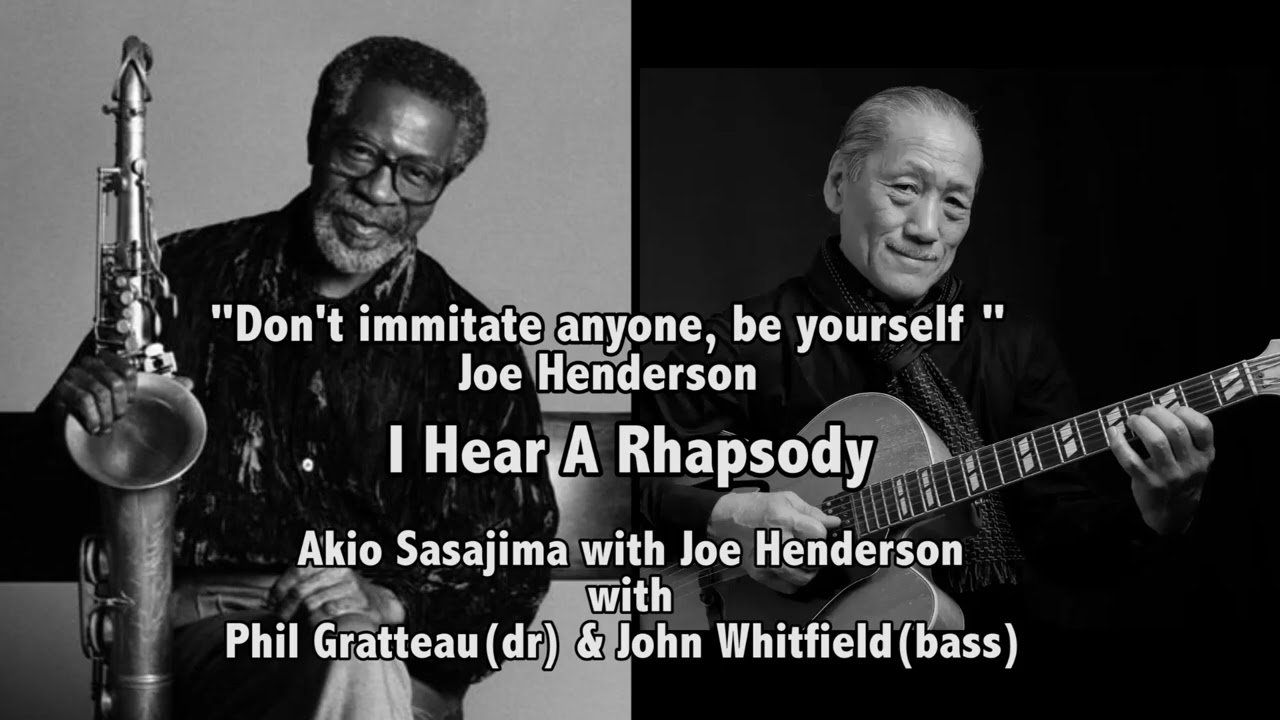 Joe Henderson and Akio Sasajima I hear A Rhapsody (Muse 1988) 笹島