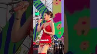 #ยูกิเพ็ญผกา #drums #duet #cover #mut #twice #live #dance #music #thevoice #dancer #one #dj #fancam