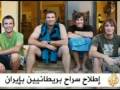 موجز الأنباء ٢ ١٢ ٢٠٠٩ موجز الأنباء ٢ ١٢ ٢٠٠٩