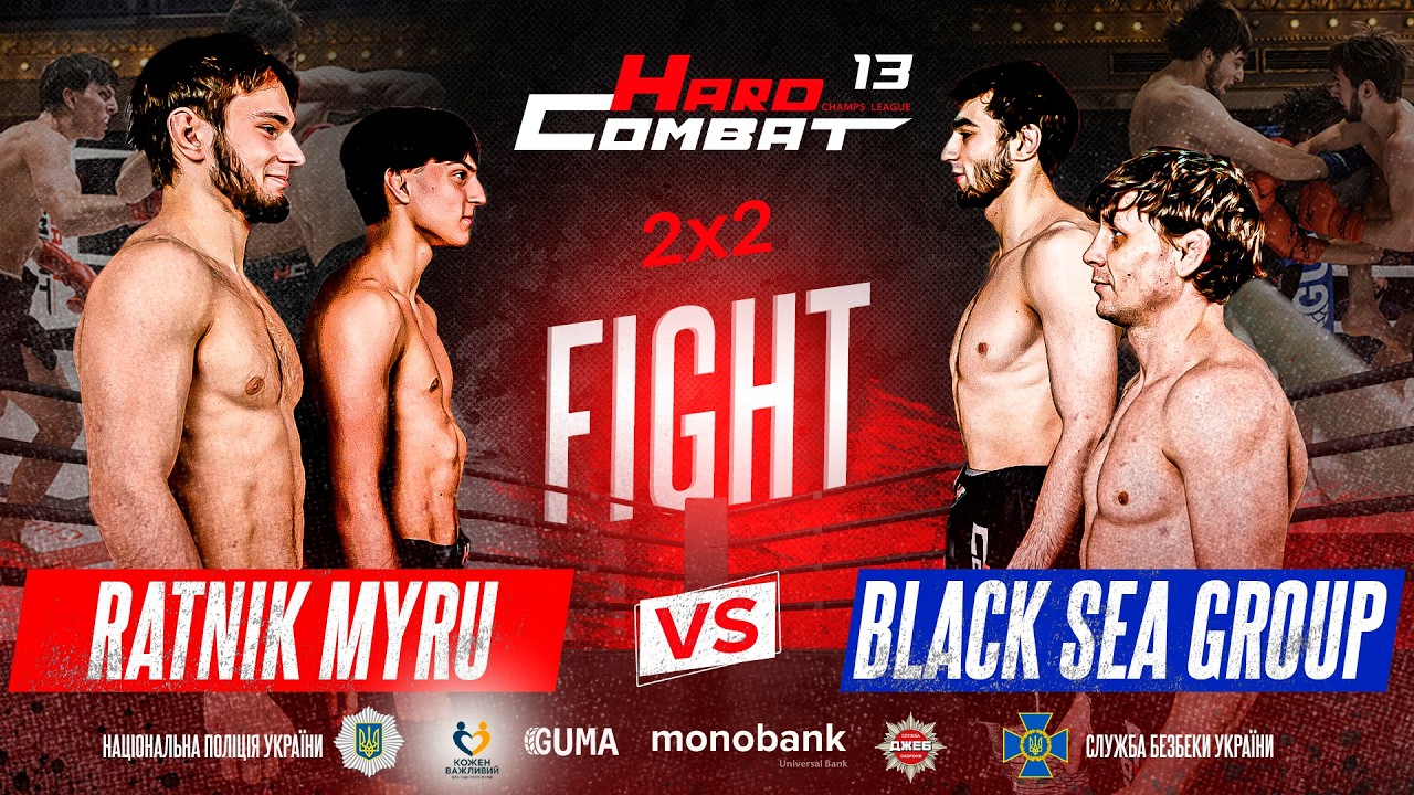 🥊 HARD COMBAT | 2X2 | RATNIK MIRU vs BLACK SEA GROUP