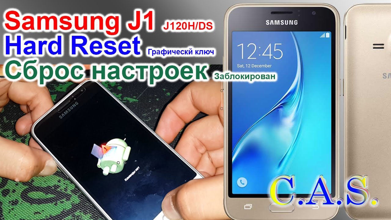 Как сделать снимок экрана на Samsung Galaxy A8