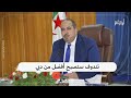 أمين عام الأفلان أبو الفضل بعجي يعد سكان تندوف بتحويلها إلى أفضل من دبي ما رأيك في هذا الوعد