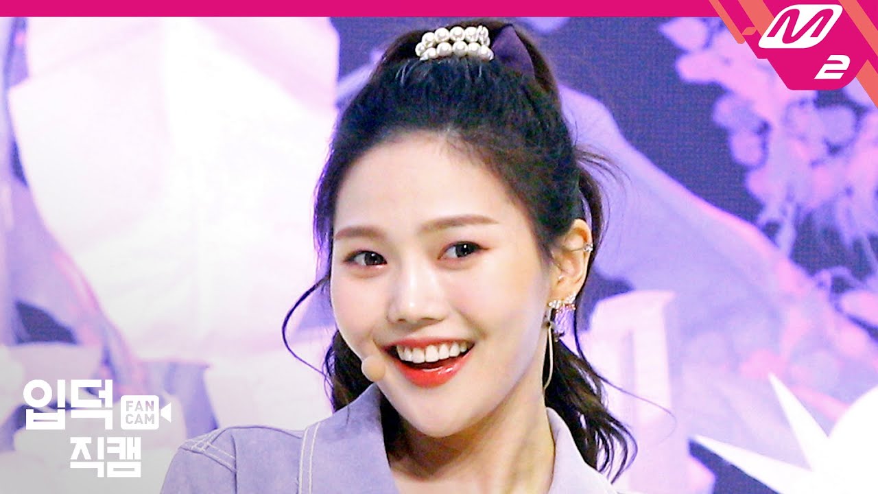 [입덕직캠] 오마이걸 효정 직캠 4K ‘살짝 설렜어(Nonstop)’ (OH MY GIRL HYOJUNG FanCam) | @MCOUNTDOWN_2020.4.30