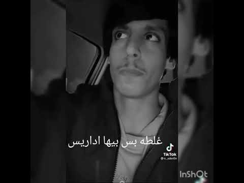 اغنيه انت بنسبه الي 