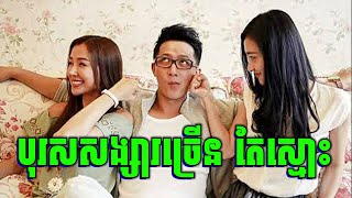 Download Lagu Movie Review MP3