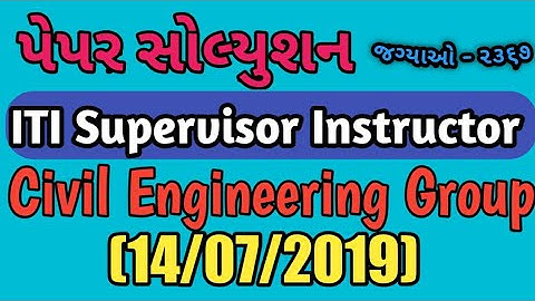 GSSSB I ITI Supervisor Instructor I Civil Engineering Group I  Paper Solutions 14/07/2019 Part -1