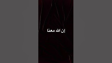 #quran #إسلام_صبحي #اكسبلور #سورة_يس #ارح_قلبك #تلاوة_خاشعة #تلاوة_خاشعة_تلاوة_هادئة #حالات_واتس