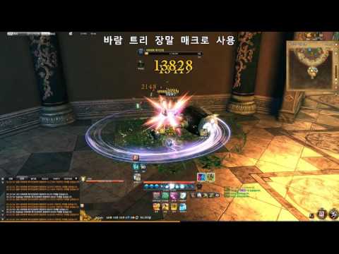 sjred blade and soul nkey g512 all class macro guide action news