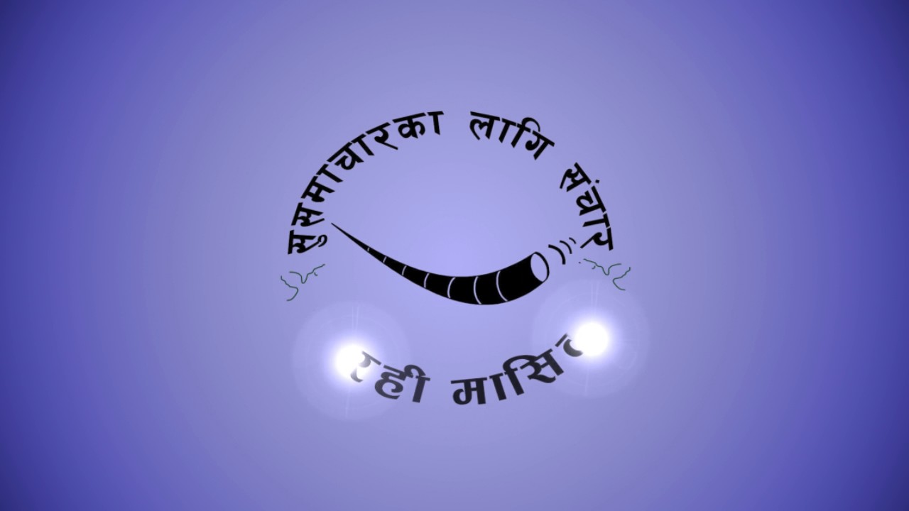 Turahi Logo_it's only...comp