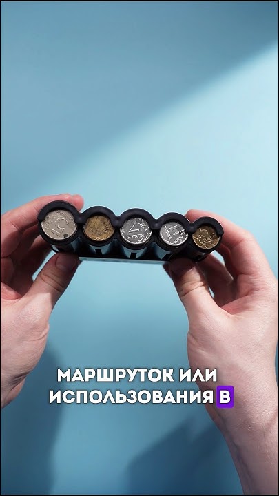 Органайзер для мелочи - YouTube