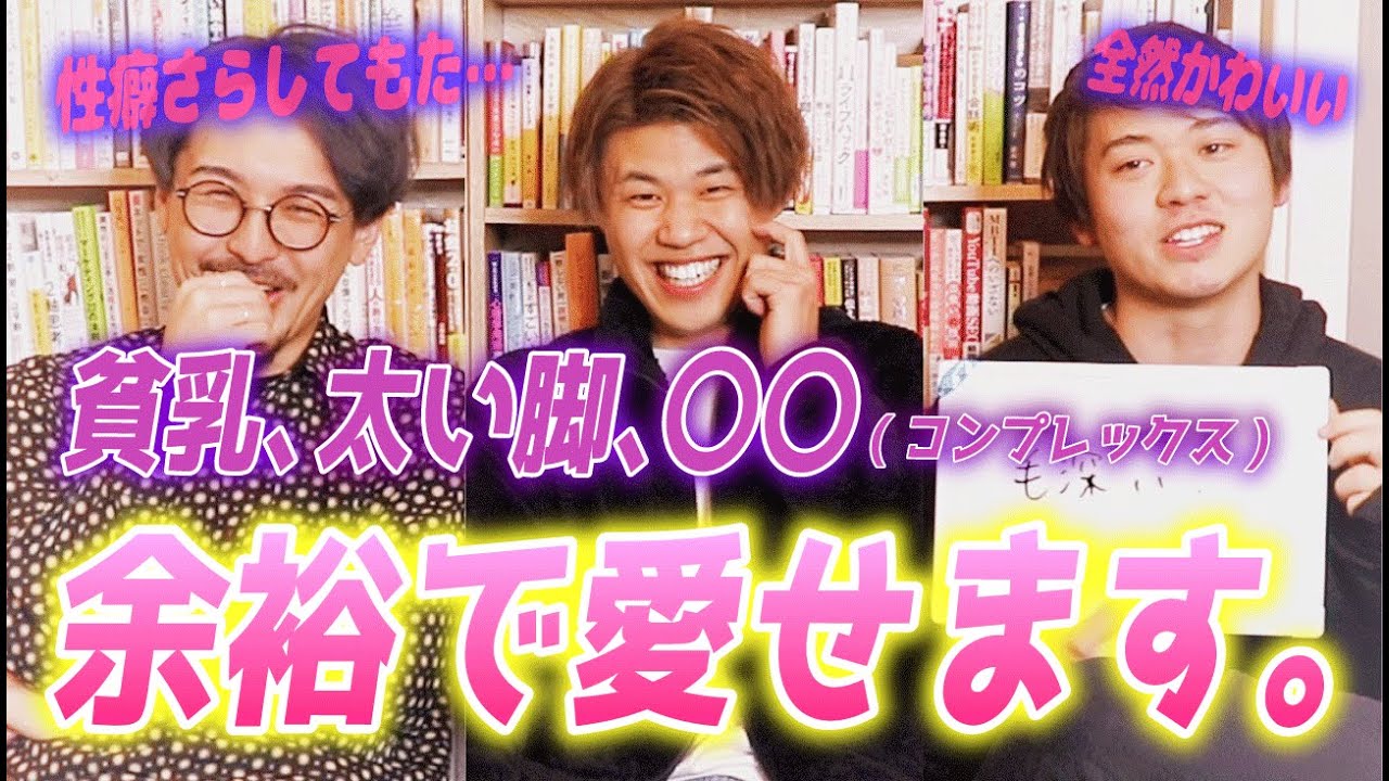 むしろ可愛い女子のコンプレックス２０選！