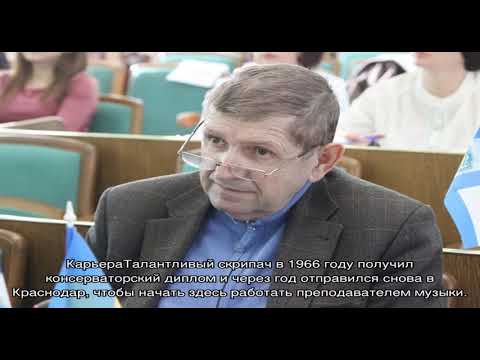 Video: Роман Леонидович Леонидов
