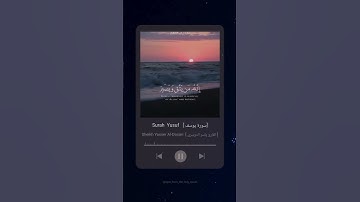 #سورة_يوسف #ياسر_الدوسري #القرآن_الكريم  #yasser_aldossari #quran #explore #muslim #tiktok #اكسبلور