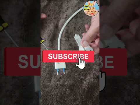 فيشة كهرباء ثلاثية او ثنائية الاطراف