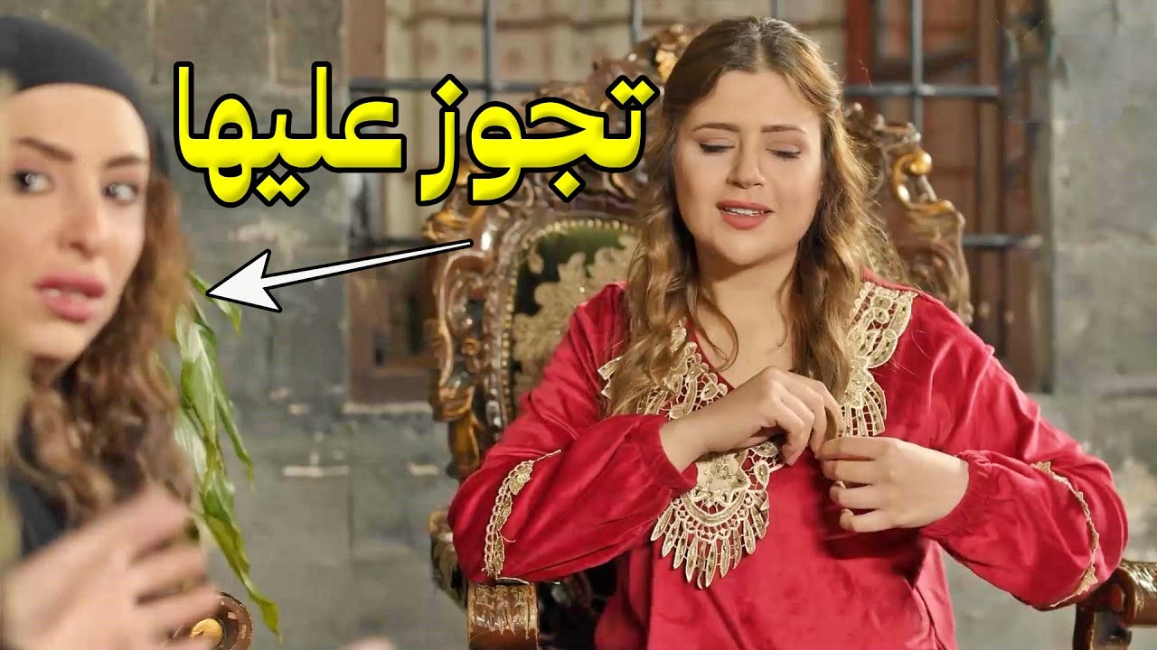 الرعنة والانيقة غلبت الست النضيفة ومابتهتم بشكلا