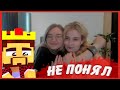 что DARI и ЛИНА 05 делают на стриме? (а как же тесты майнкрафт?)0)