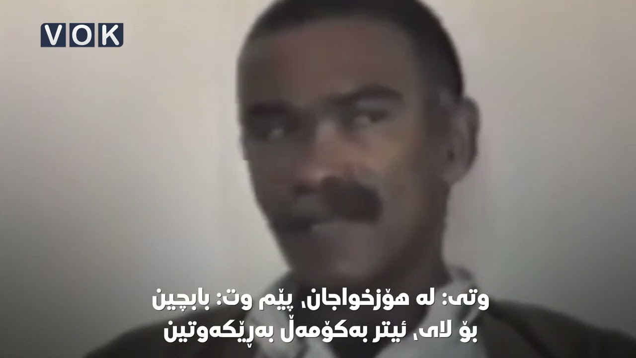 حسک چۆن نەوشیروان مستەفای دەستگیرکرد و ئەو ٣٢ رۆژەی چۆن تێپەراند؟