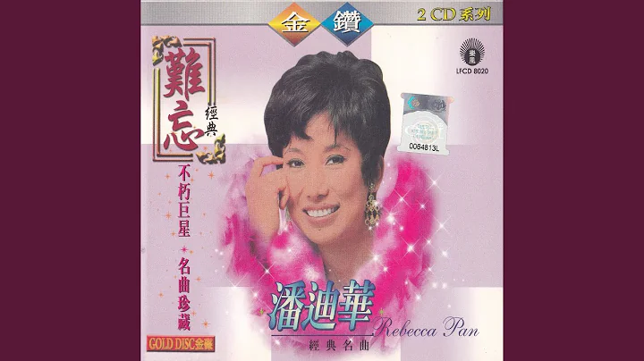拍青架 (Pachanga) - 天天要闻