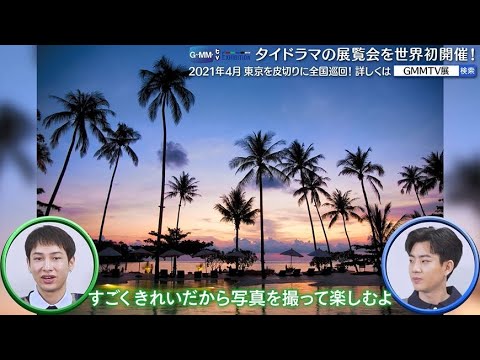 GMMTV OffGun TAKEOFF 写真集　サイン入り 2025年最新】OFFGun 写真集の人気アイテム - メルカリ