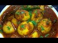 Andey Aloo Ki Salan / अंडे आलू की सालन / Anda Curry / Eggs Potatoes Curry