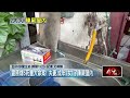 京華城案件