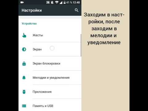 Как сделать чтобы телефон не показывал уведомление когда он заблокирован
