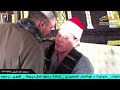 الشيخ كرم المنصوري عزاء عائلات مريحله المرحوم الحاج عصام مريحله عزبه يونس مريحله الدلنجات الشيخ كرم المنصوري عزاء عائلات مريحله المرحوم الحاج عصام مريحله عزبه يونس مريحله الدلنجات