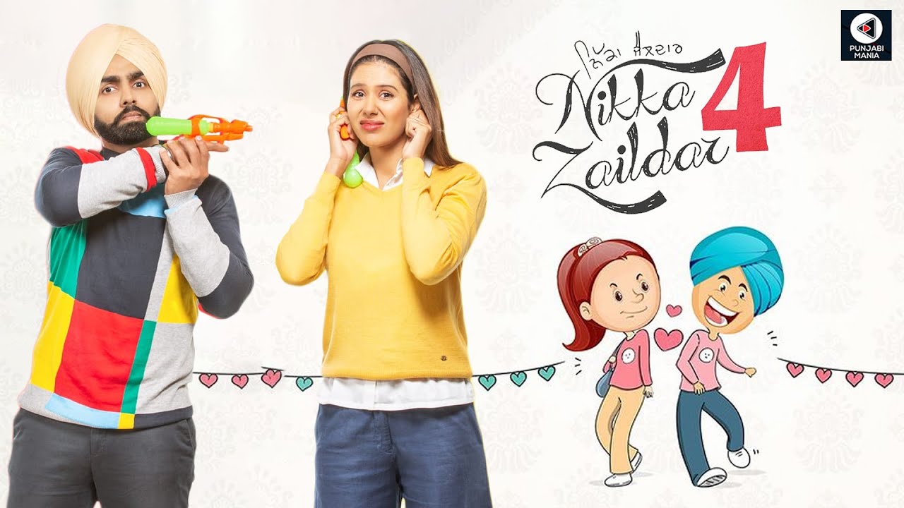 Nikka Zaildar 4 | Ammy Virk, Sonam Bajwa, Nirmal Rishi | Official Trailer, Release Date