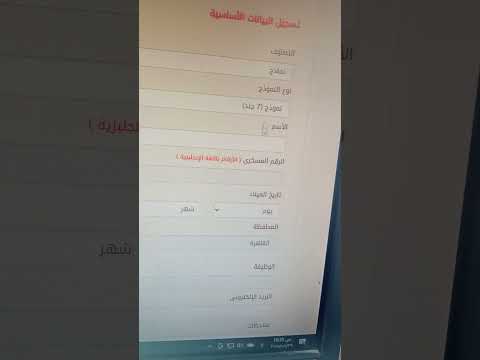 استخراج نموذج ٧ جند احذر هذا الخطا