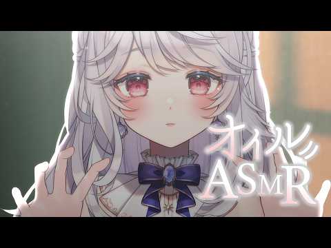 【睡眠導入】ゆったりオイルマッサージと囁き声で雑談【oil Massage ASMR / uniASMR】