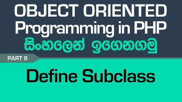 Define a Subclass - PHP Object Oriented Programming in Sinhala - Part 8