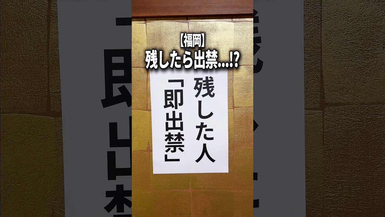 “残したら出禁…!?”蓋が閉まらないと噂のうな重😳 #福岡グルメ#福岡ランチ#糟屋郡ランチ