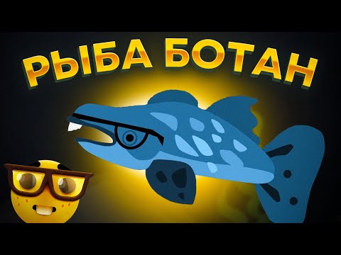 Видео: Cat Goes Fishing. НОВЫЙ МОД: РЫБА-ОЧКАРИК!