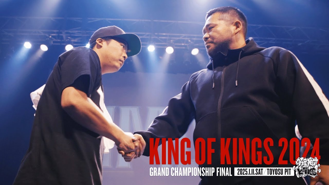 あの日から10年】漢 a.k.a. GAMIがUMBの会場へ - YouTube