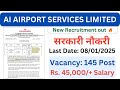 AIASL Officer-Security &amp; Jr Officer-Security Recruitment 2025: Walk in for 145 Posts