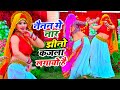         new rasiya  bhupendra khatana  muskan alwar dance