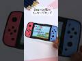 ゲーム好きな人に贈りたいswitch風のメッセージカード👾🎮 #メッセージカード #switch #手描き #先生