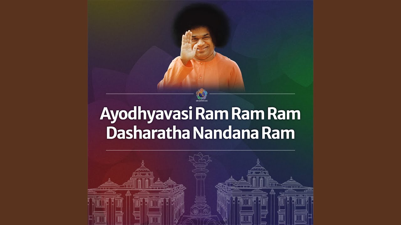 Ayodhyavasi Ram Ram Ram Dasharatha Nandana Ram