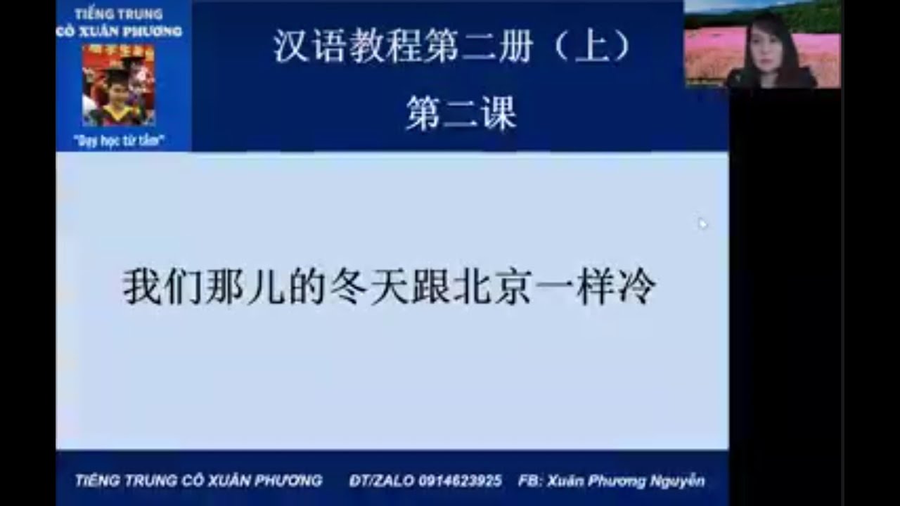 Bai 2 Giáo trình Hán ngữ 3 So sánh bằng
