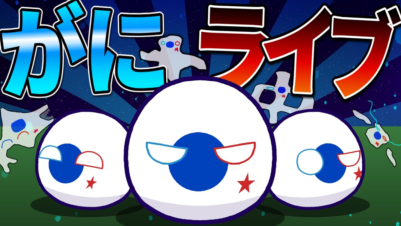 ZA☆TU☆DA☆N