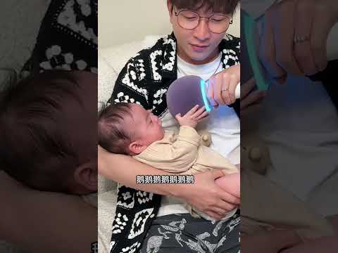 用魔法打败魔法哈哈哈哈哈哈哈 #爸爸带娃 #人类幼崽 #萌娃 #带娃日常