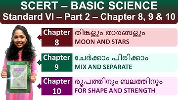 6th Standard SCERT Basic Science Text Book Part 2 | Chapter 8, 9 & 10 | Kerala PSC Important Points