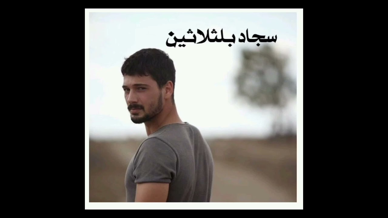 #ابي_والغزلان 28 💚🕊️ بصوتي 💚🕊️