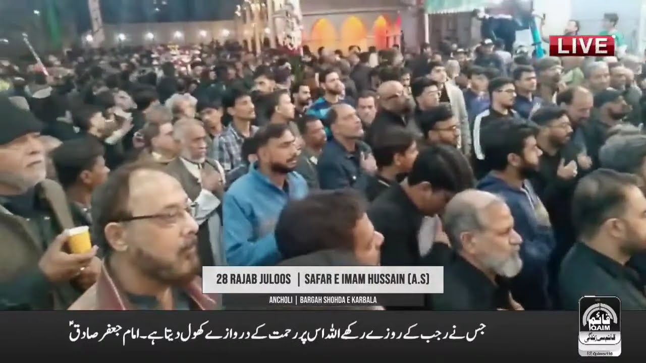 🔴Live | 28 Rajab Juloos Ancholi | Safar e Imam Hussain (a.s) | Madina Rawangi