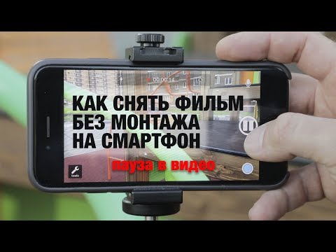 Вопрос: Как снять фильм для взрослых?