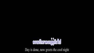 Video thumbnail of "เพลงพระราชนิพนธ์ ยามเย็น(Love at sundown).avi"