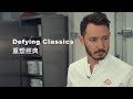 "Defying Classics" with Cédric Grolet - Michelin Guide