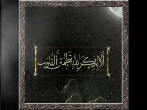 ربنا رب القلوب
