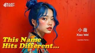 Download lagu 小薇 Xiao Wei - EastWest Remix | Sweet Mandarin House Remix